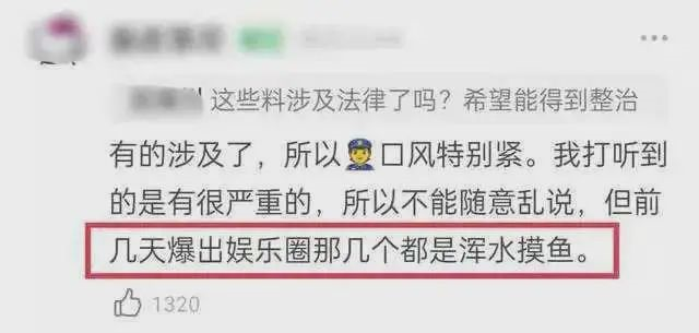 据爆吴亦凡妈妈半个月睡15个小时 到处求救 向成龙求助 被赶出门外