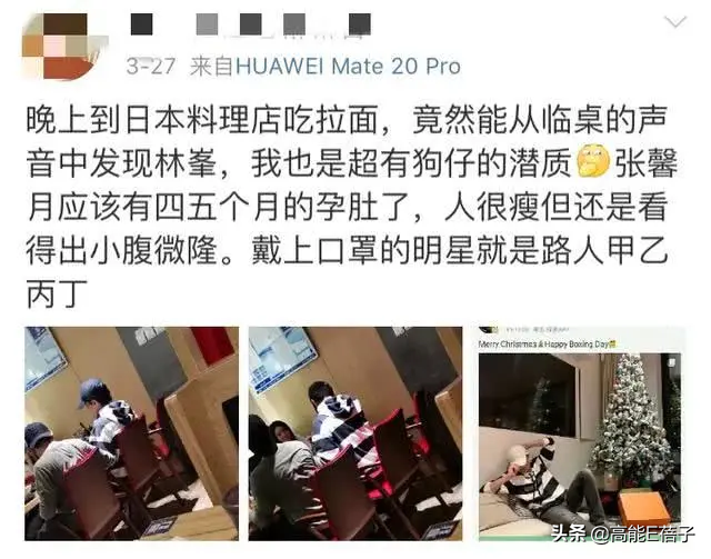 港媒曝张馨月已怀孕8个月，林峯经纪人发声回应