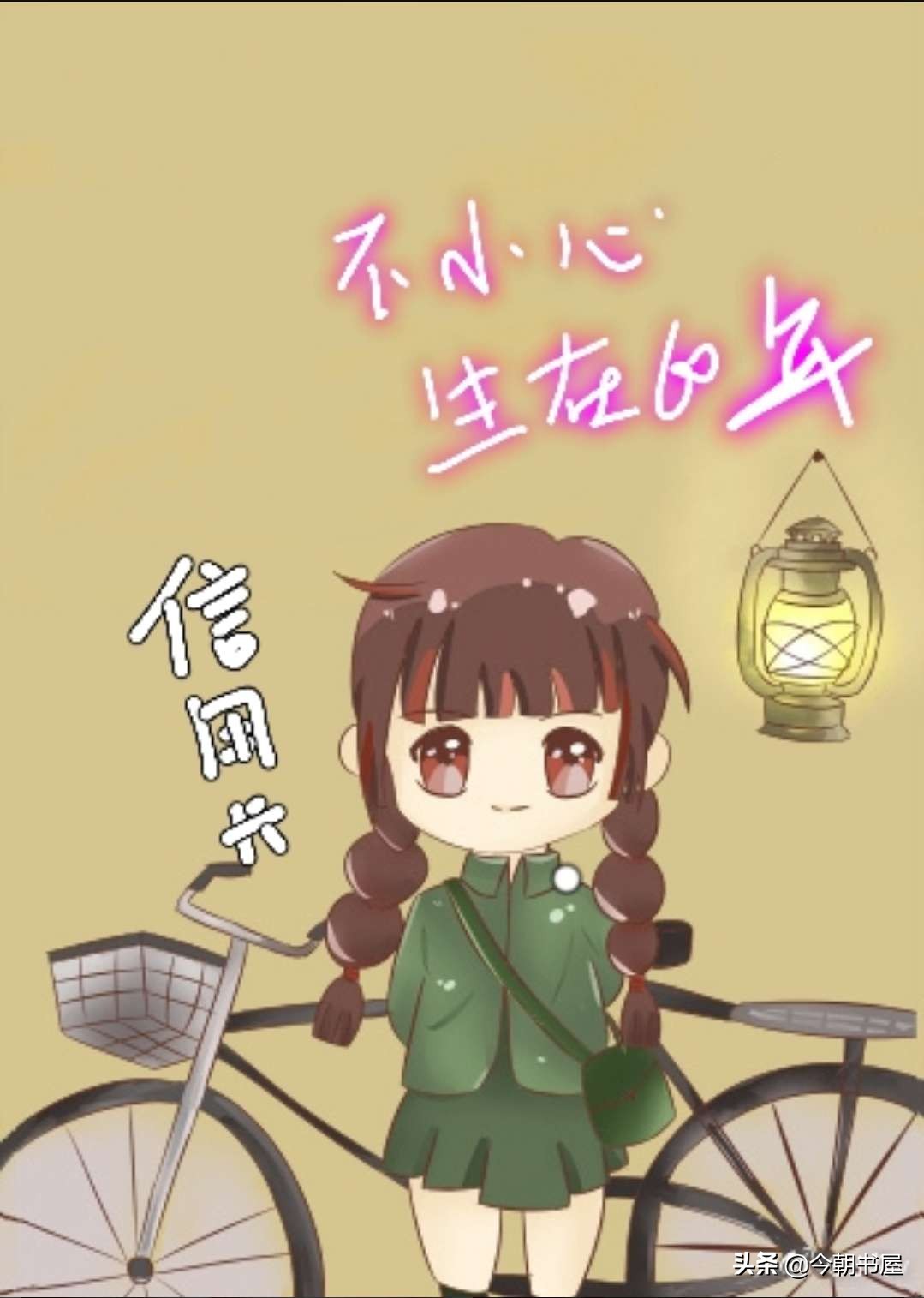 年代文推荐3：金手指加持，平平常常过着滋润的小日子~