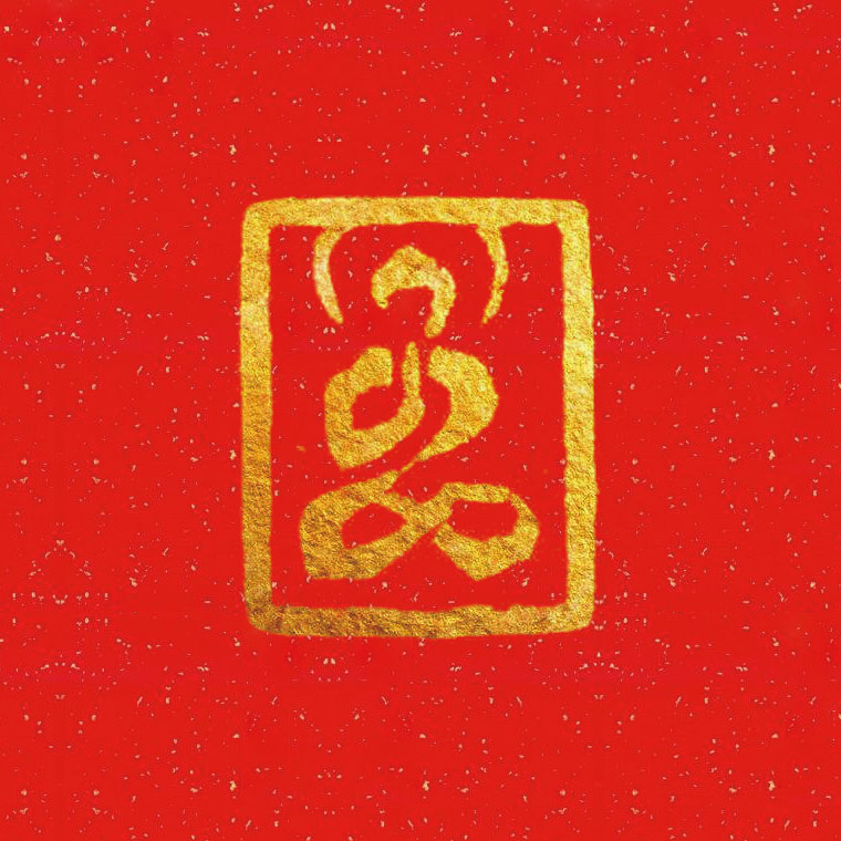 ǧ����յ�������ĵ�һյ��120ö����ӡ�¼���