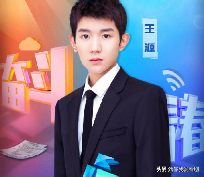 央视五四节目单公布后，王一博、朱一龙等明星