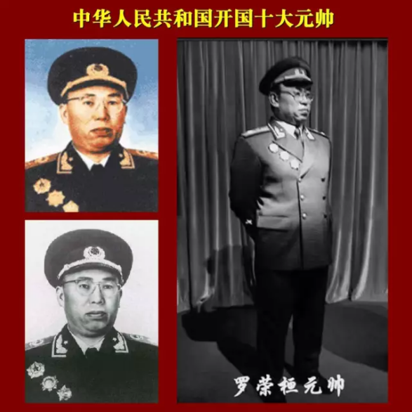 中華人民共和國開國十大元帥、十大將軍、57員上將，名垂青史