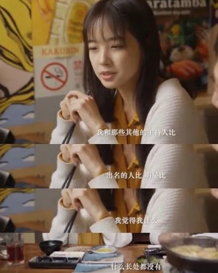 央视“超美”女记者王冰冰火了，走红后自曝心声：我只是普通人