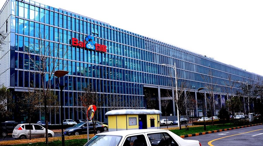 百度二次上市能否重回BAT？选择香港的原因又是什么？