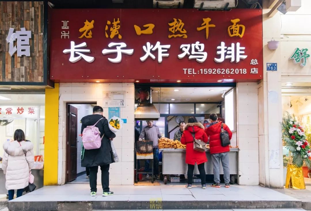 武汉20元小吃美食录，全都是你找不到的刁子国拉