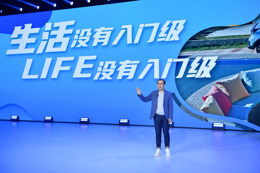 Z世代新宠，东风Honda全新LIFE“来福酱”元气上市