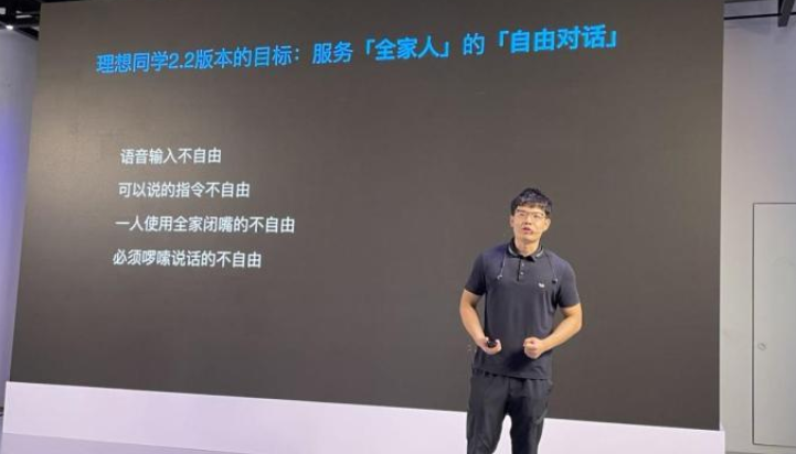 理想完成OTA升级之后，疑在测试辅助驾驶新硬件