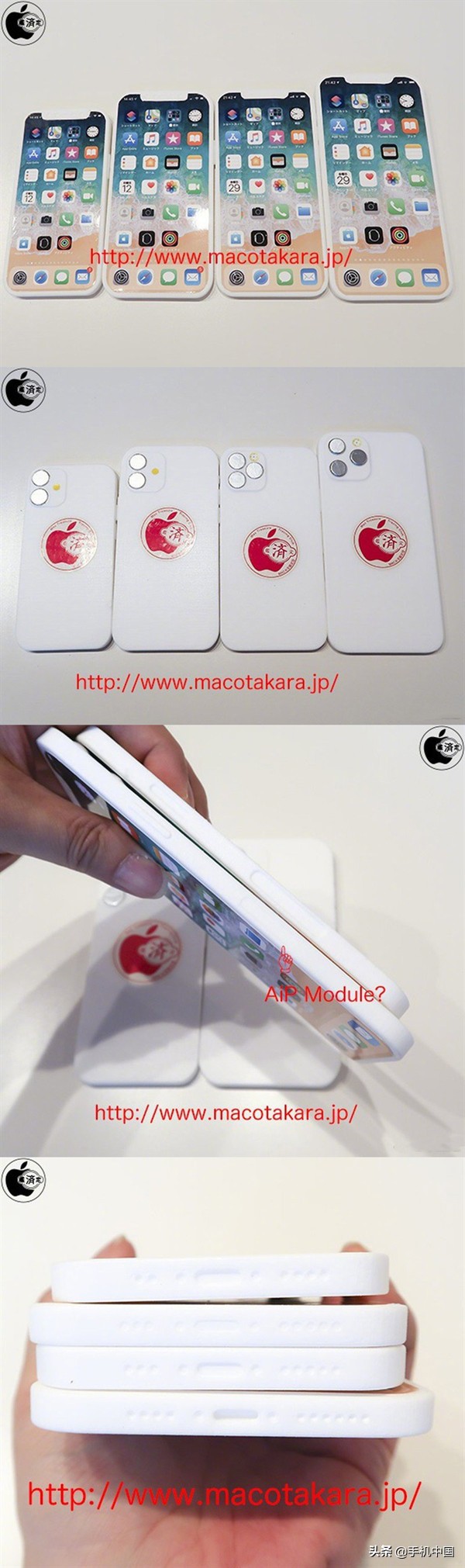iPhone 12系列产品4款机模齐现身 比照出来你能选哪种？