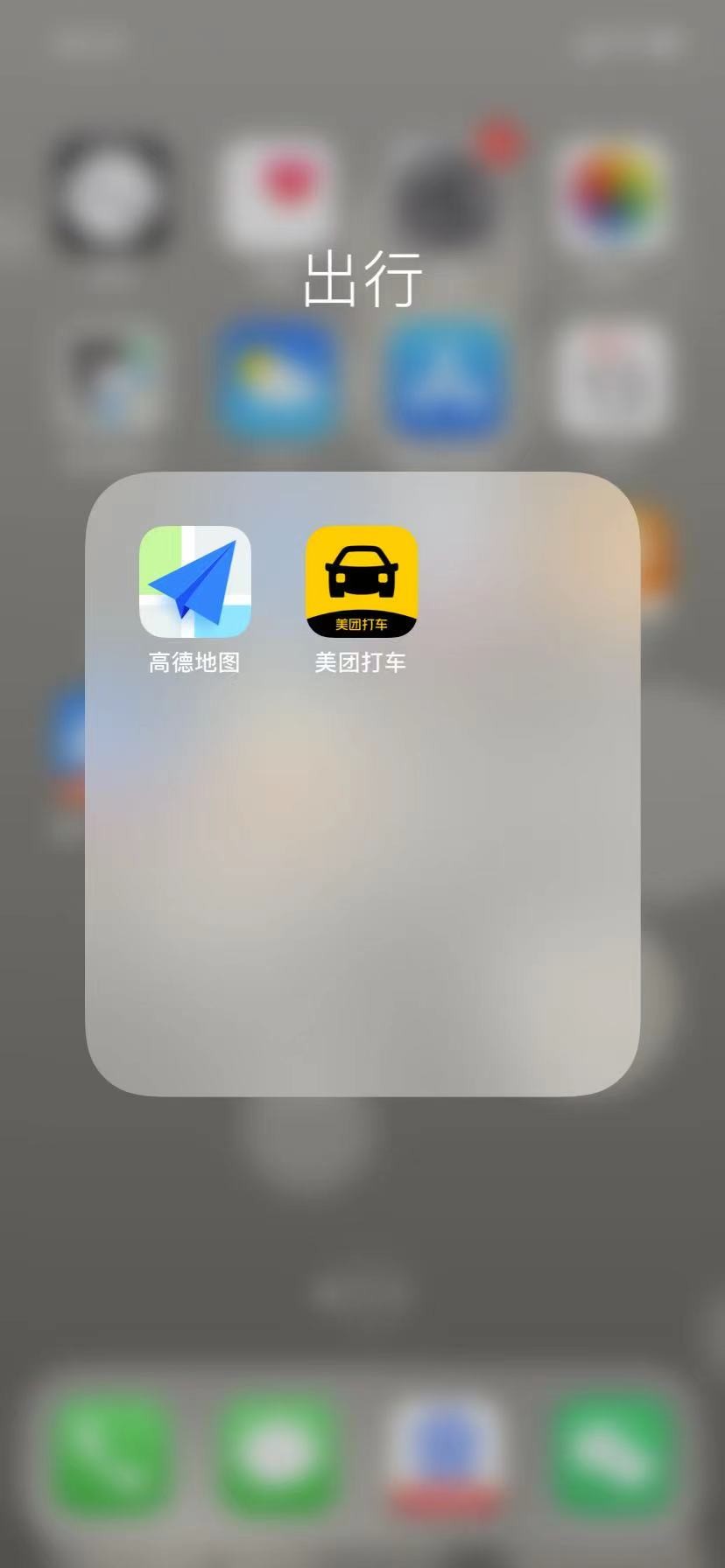 人民需要网约车，但不一定需要滴滴