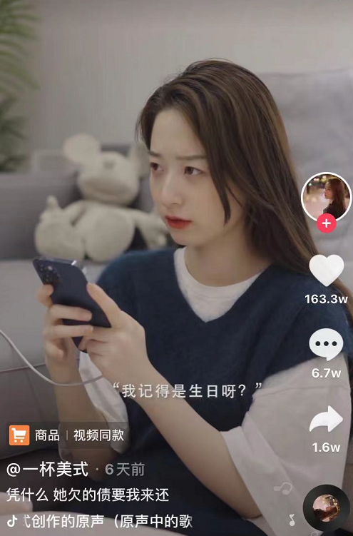 短视频，年轻人的娱乐场，中老年的社交场