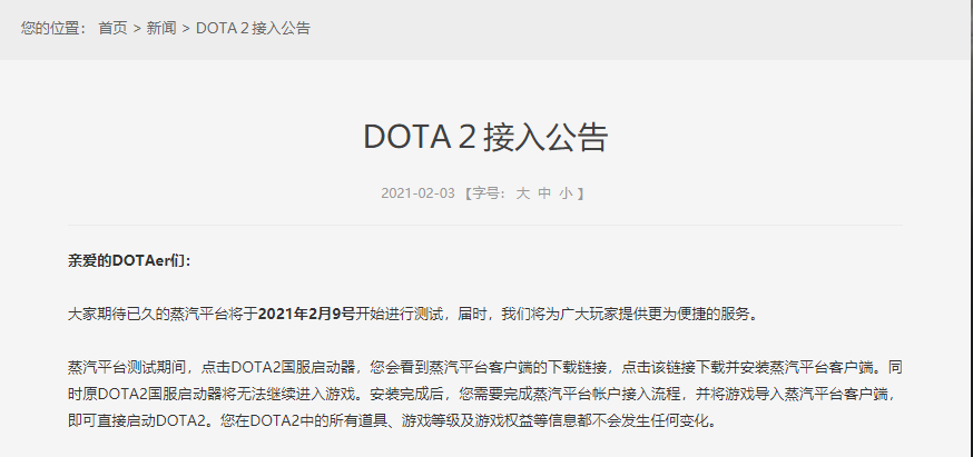 游戏太少招人嫌，蒸汽平台能否逆转口碑？