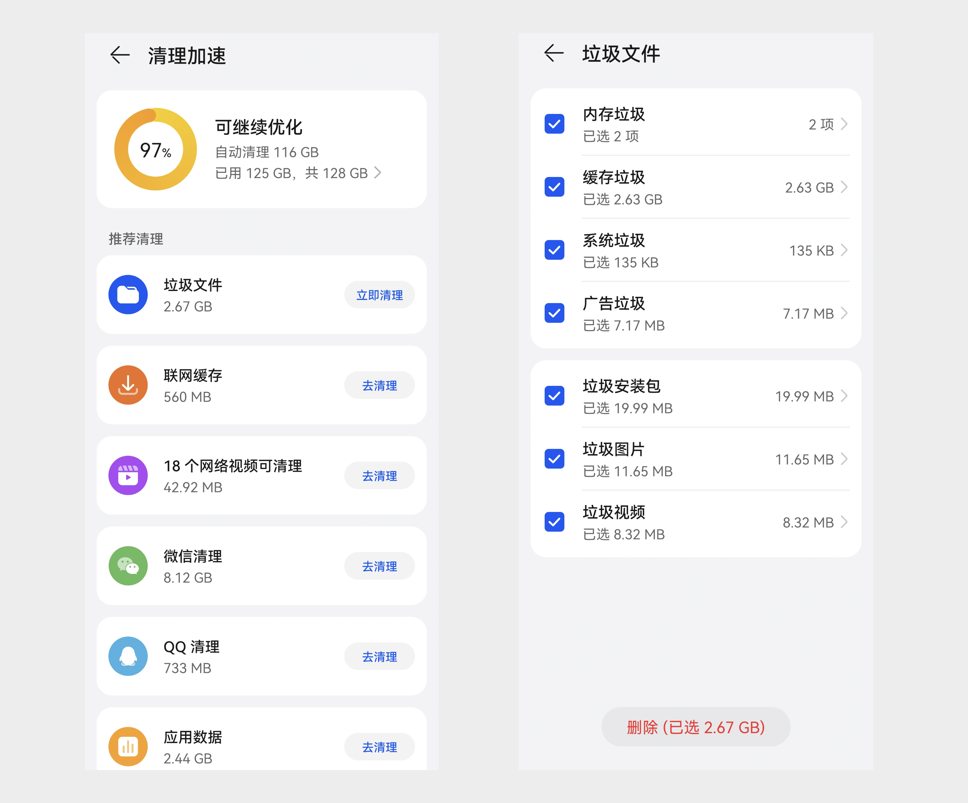 iPhone的“其他”怎么清理？四個方法教你有效清理iPhone儲存空間