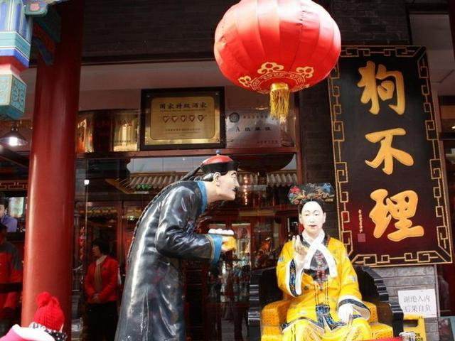 继天津狗不理退市后，即将跌落神坛的全聚德！