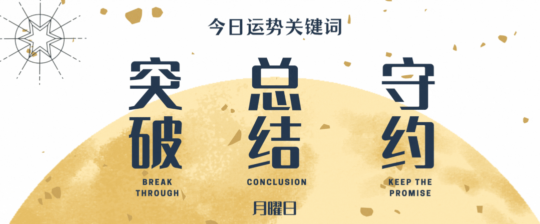 你渴望的完美关系，都藏在你和自己的关系里｜天秤座满月疗愈指南