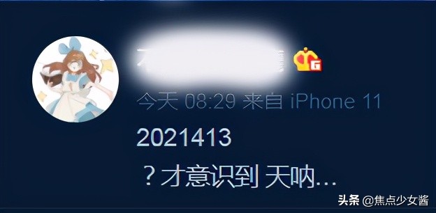 Millions of people expects! Cai Xukun new special " fan " be about to release! Before dawn publishs song name also is to confuse