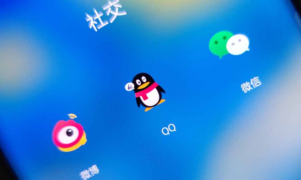微信最严禁令公布！在朋友圈发送这些信息，将会被直接封号