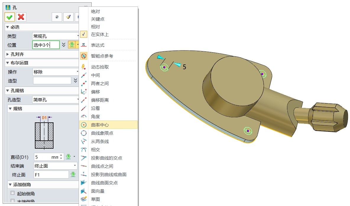 一篇文章教你学会3D建模和渲染 反正我是信了