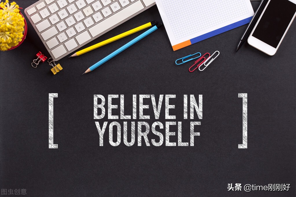 敢不敢用30天来改变自己？坚持做这4件小事，未来从不负有心人