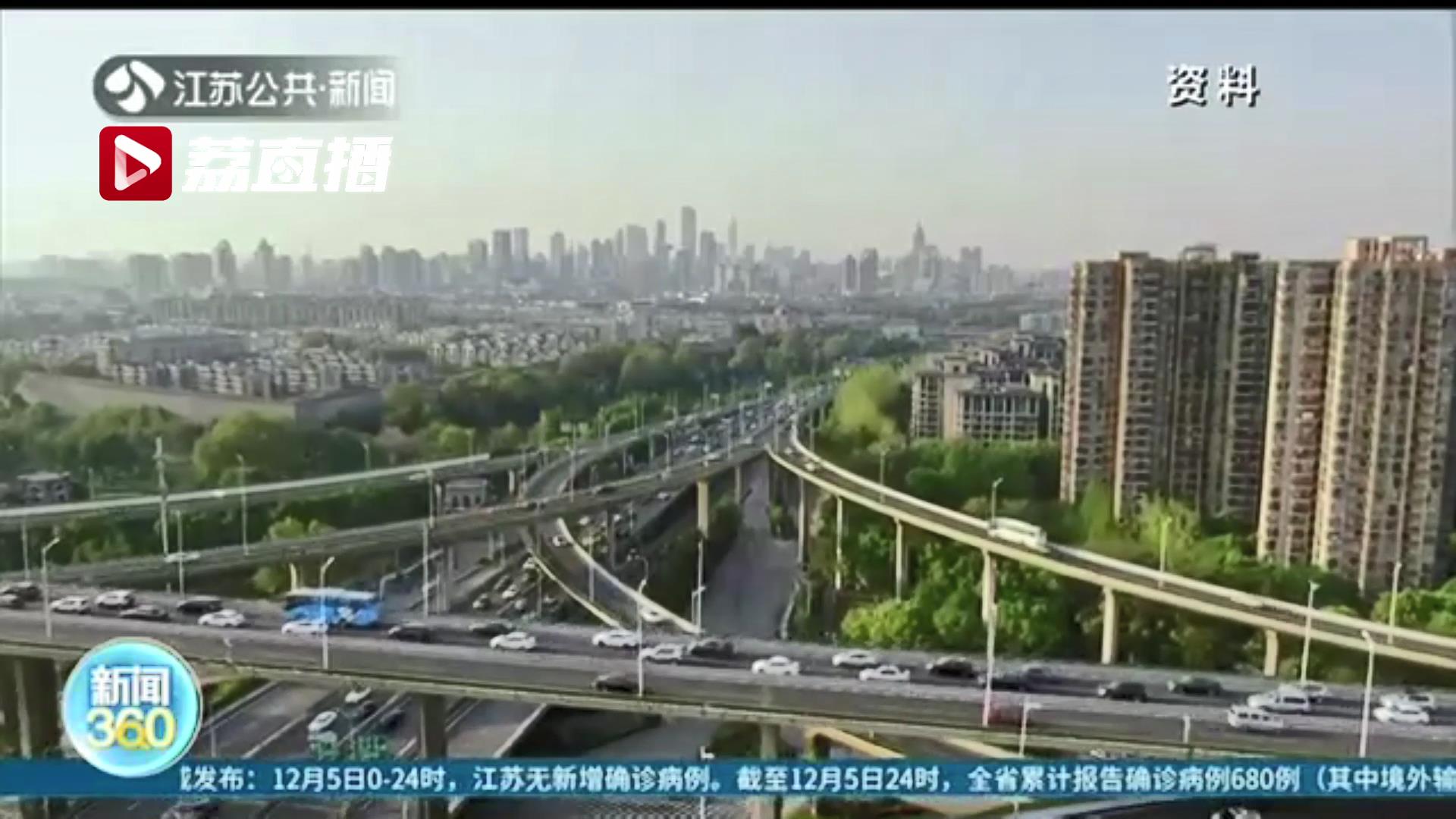 南京单程平均通勤需要39分钟 时间都耗在哪儿了？