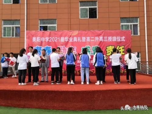 扶风县美阳中学怎么样?2021届毕业典礼(图4)