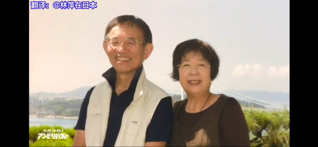 日本主妇去世后，生前日记遭曝光，揭开了一段长达52年的故事