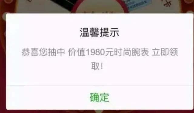 微信正式宣布新規，10月1日起只要觸碰這三條紅線，將被直接封號