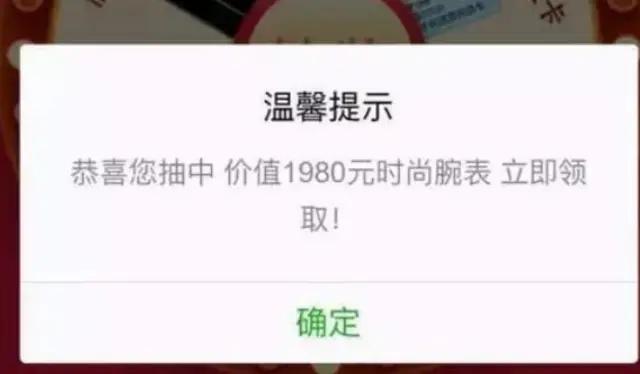 微信正式宣布新规，10月1日起只要触碰这三条红线，将被直接封号