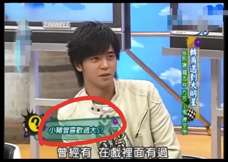 还有人在靠这部剧支持罗志祥，却不知他曾想吃