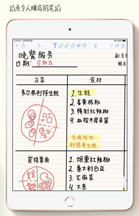 苏宁618欢乐，最強街机游戏机iPad mini5仅需2518