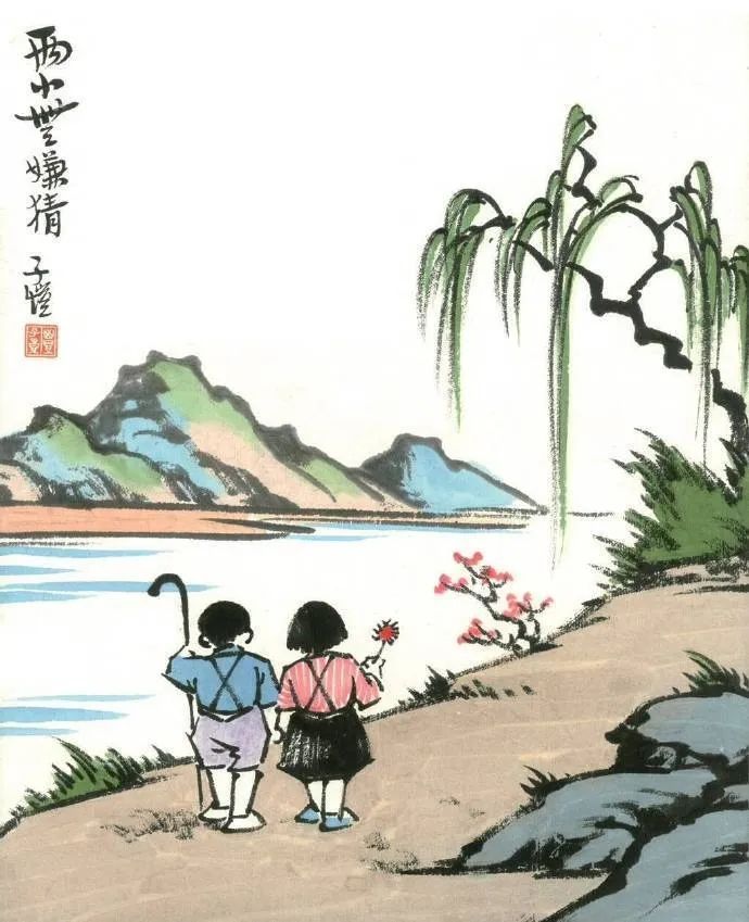 儿童节｜20首儿童诗词：唯有孩子，能让人忘记世间烦恼-第6张图片-非凡网