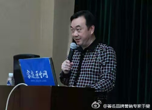 于斐老师谈：基层医疗机构如何抓机遇、树理念、促发展？（三）