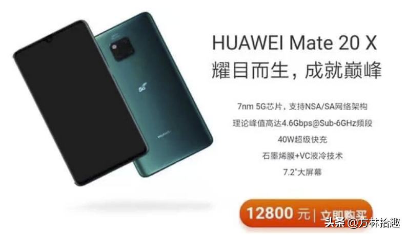 再次减价，华为公司Mate20官方网站价钱靠近3000价位，Mate20究竟香不香？