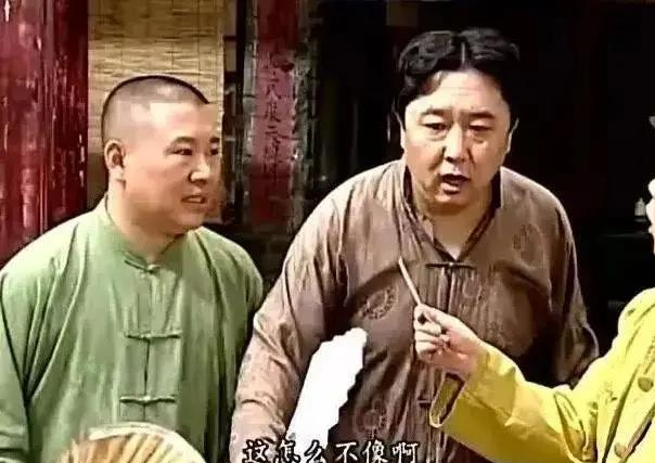 有人问于谦妻子“郭德纲老拿你说事，你介意吗？”她的回答很高明-第6张图片-大千世界