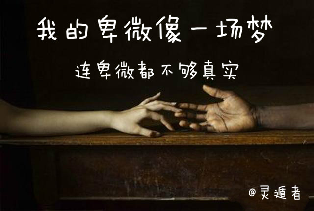 中国爱情诗名句经典100句，深情可说-第4张图片-非凡网