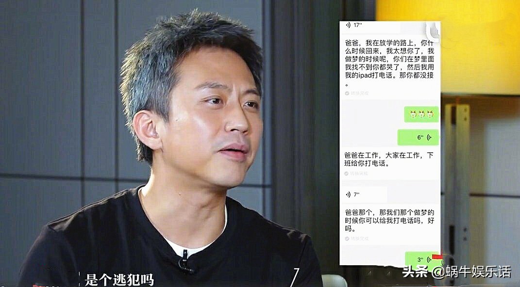 Deng Chao is become achieve 4 initiator, cutout of the second after dispatch brings heat to discuss, doesn't he know really " love beans " ? 