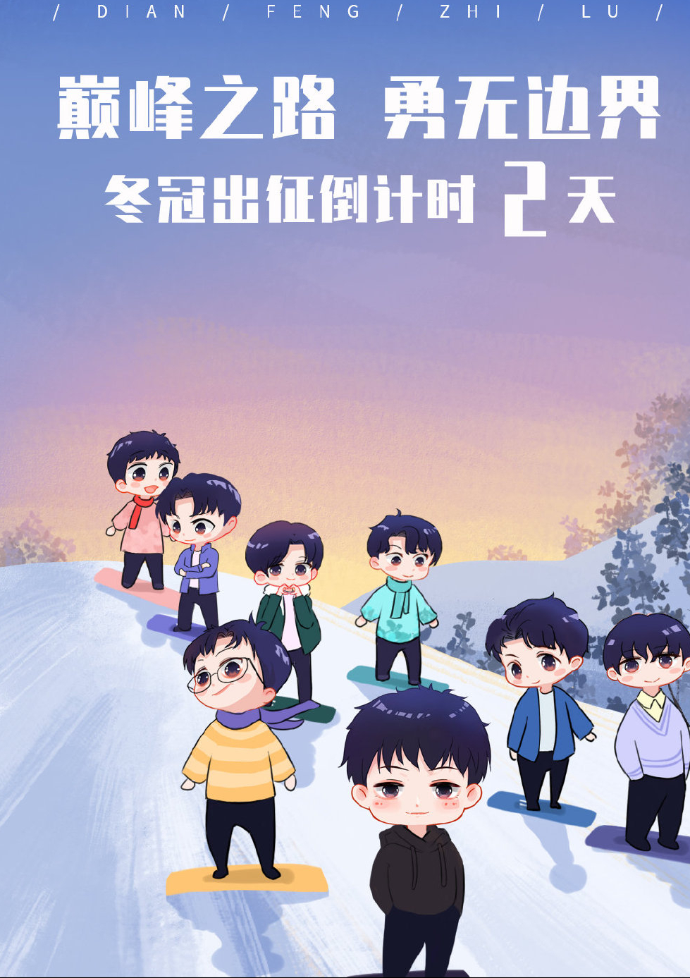 Forecast wintry coronal cup 4 strong! DYG0 seals AGhero4: Fierce tiger of X adversary TS is guessed hard