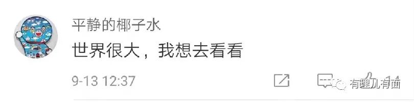 阿拉斯加海域的“中國軍艦”，震碎了美國人的玻璃心！