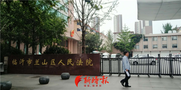 临沂一自来水厂“喊冤”：给市区供水17年，咋突然成了“黑户”？