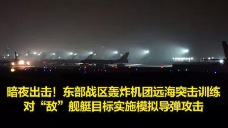 美英三個航母戰鬥群齊聚中國附近，美媒：警告中國“攻台後果”