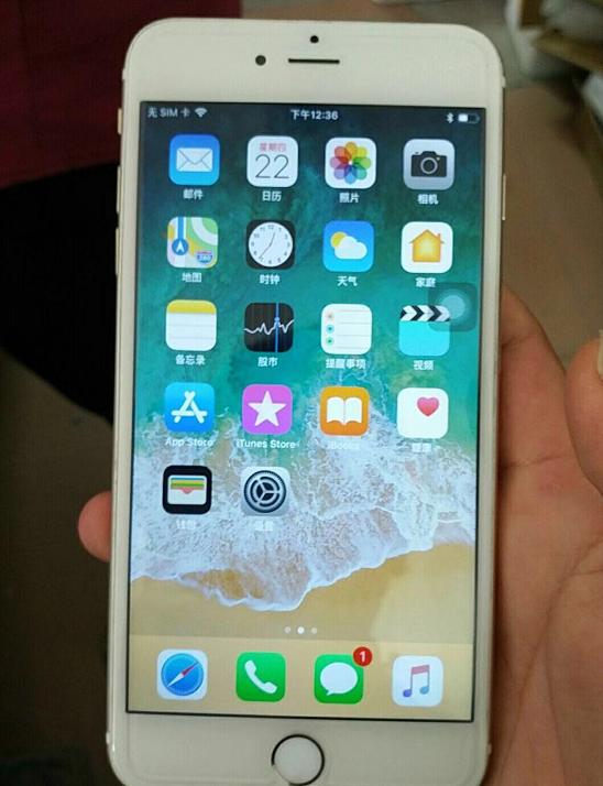 iPhone6Plus要是550元？原先沒有此项关键作用！