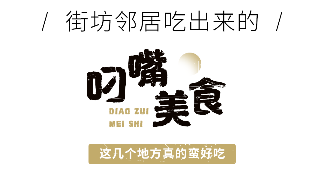 这个藏在最热闹街区的老菜市场，才是长沙人的