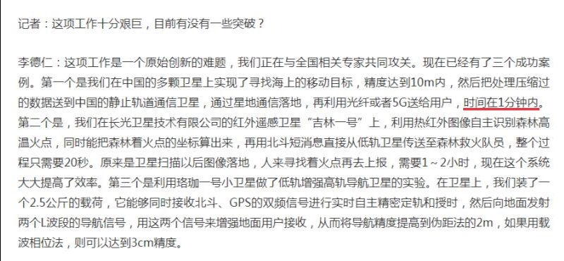 最新消息证实：东风21D、东风26导弹同时命中南海移动靶船