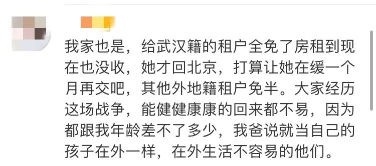 武汉市民网购，收到的包裹里却多出了这样一封信……