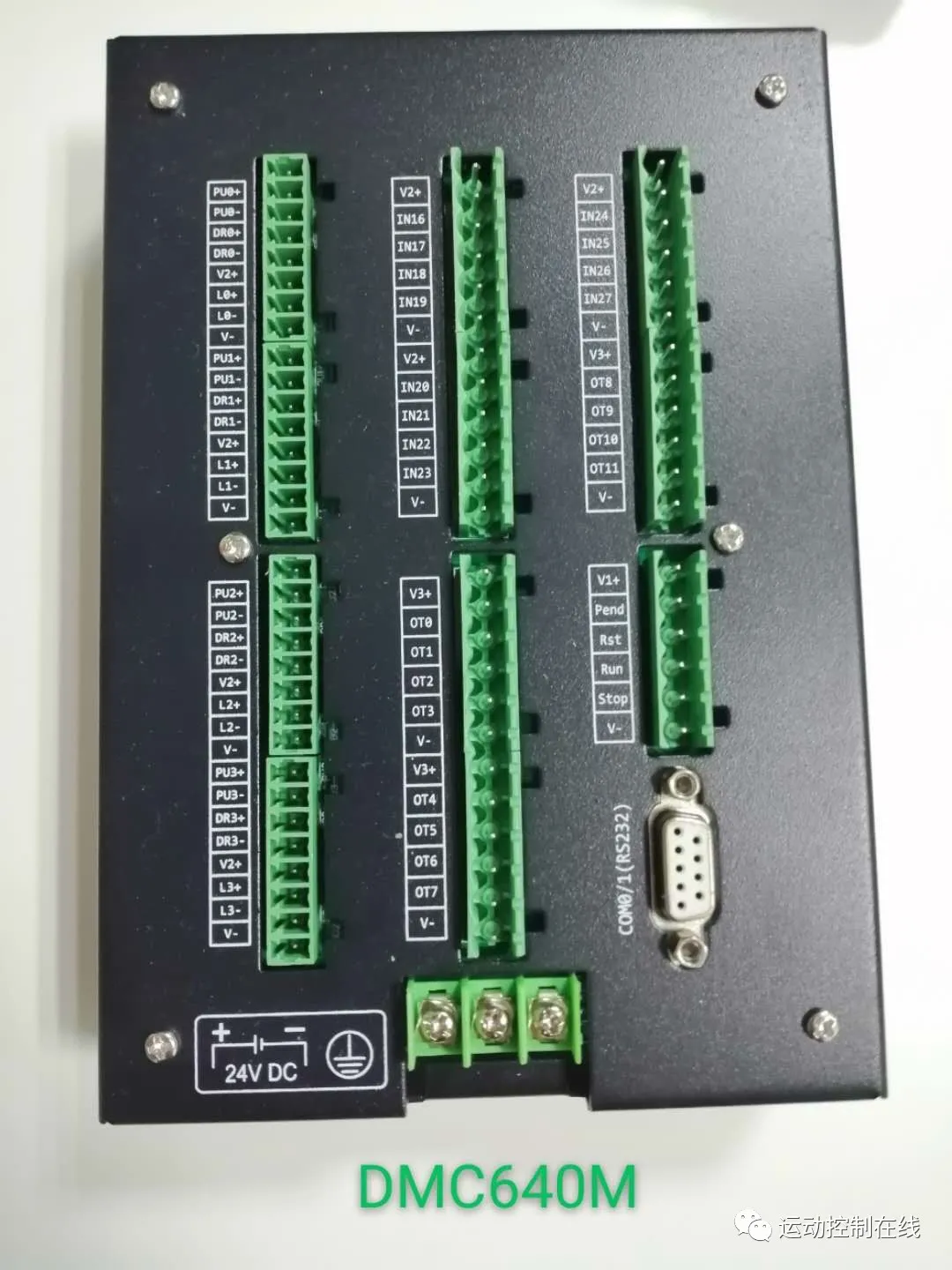 基于DMC640M運動控制器的機械手上下料系統