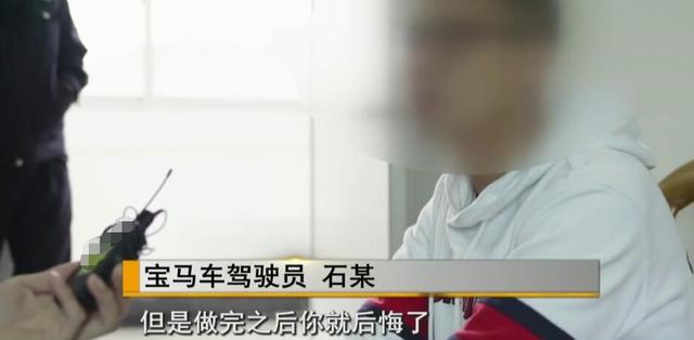 宝马车高速路上停车拦人！最后被拘留十日，车