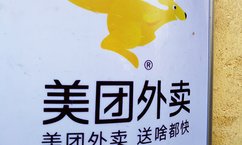 “透支消费”成企业“杀手锏”，又一平台推出