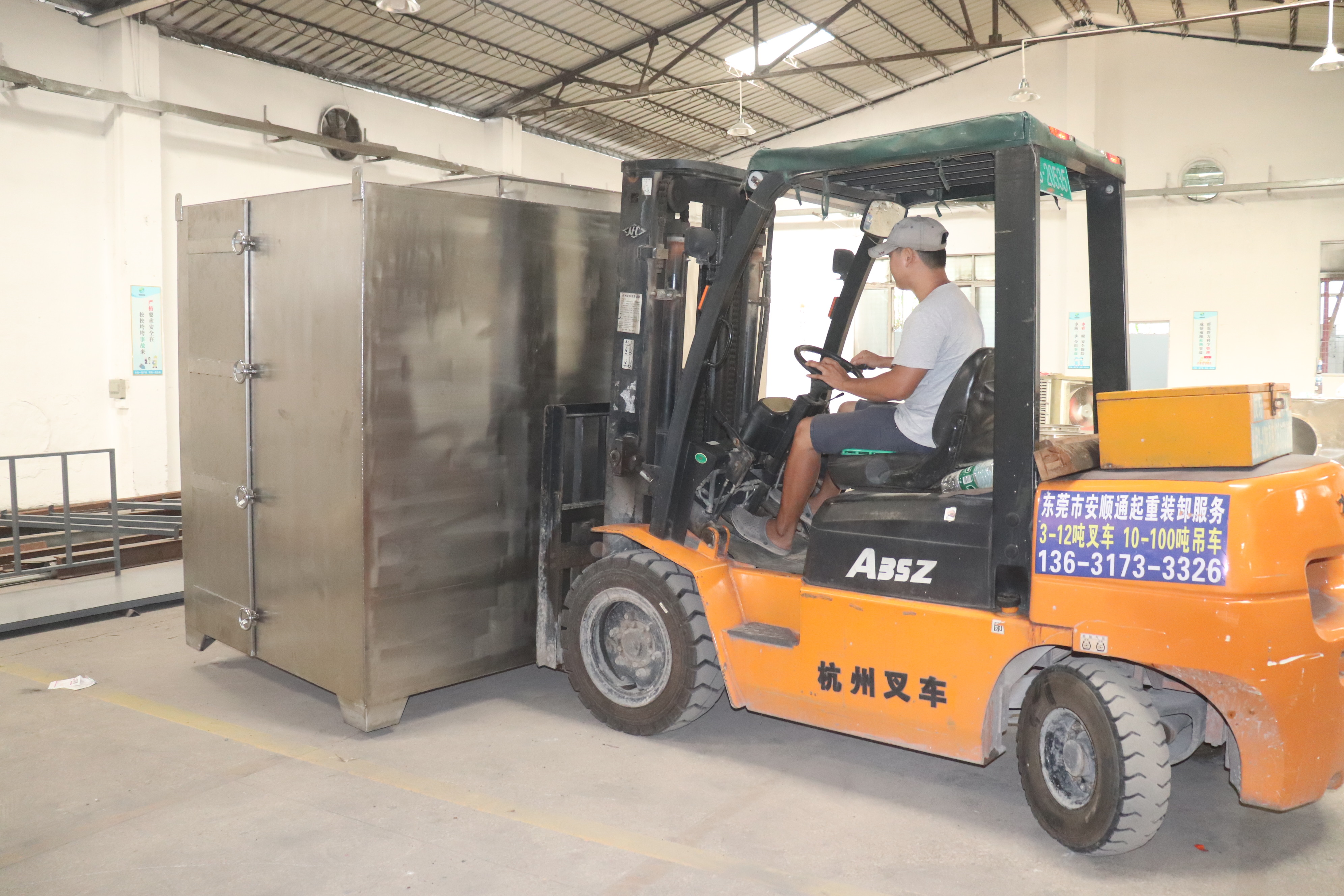 对河源农药厂车间废气处理的治理探究