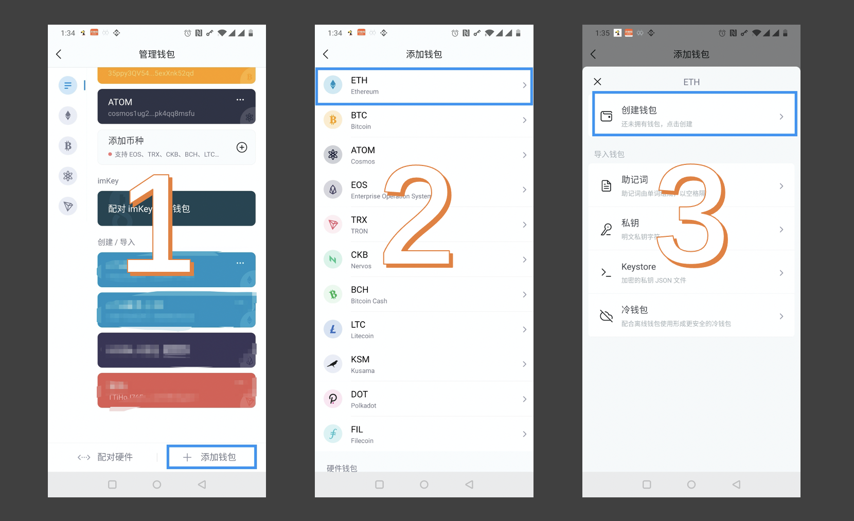 币小宝区块链公开课11|手把手教你注册一个以太坊钱包