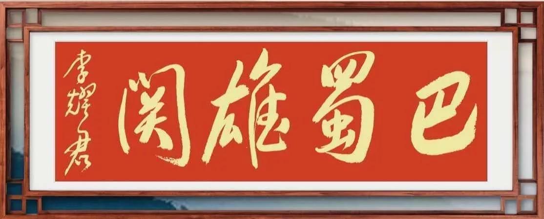 好乐网与中塑成都国际贸易中心 探索对接多渠道资源 赋能实体产业