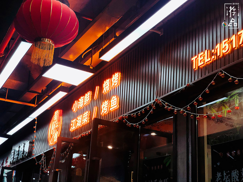 重庆火锅伤害了川菜？吃了5家川菜馆，只有饭粑跎合格